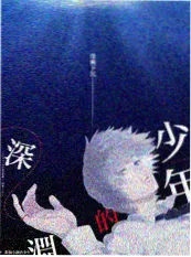 剧集废弃首集冷知识配图